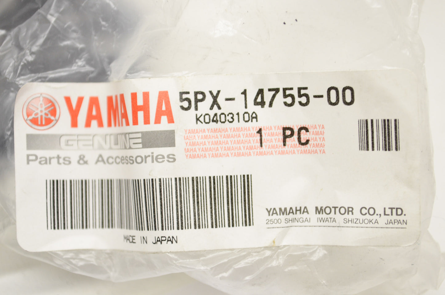New OEM Yamaha 5PX-14755-00-00 Silencer Gasket NOS