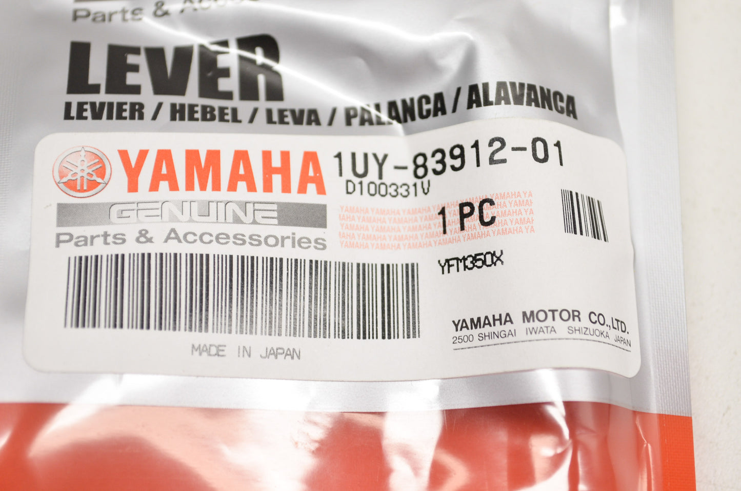 OEM Yamaha 1UY-83912-01-00 Lever 1 NOS