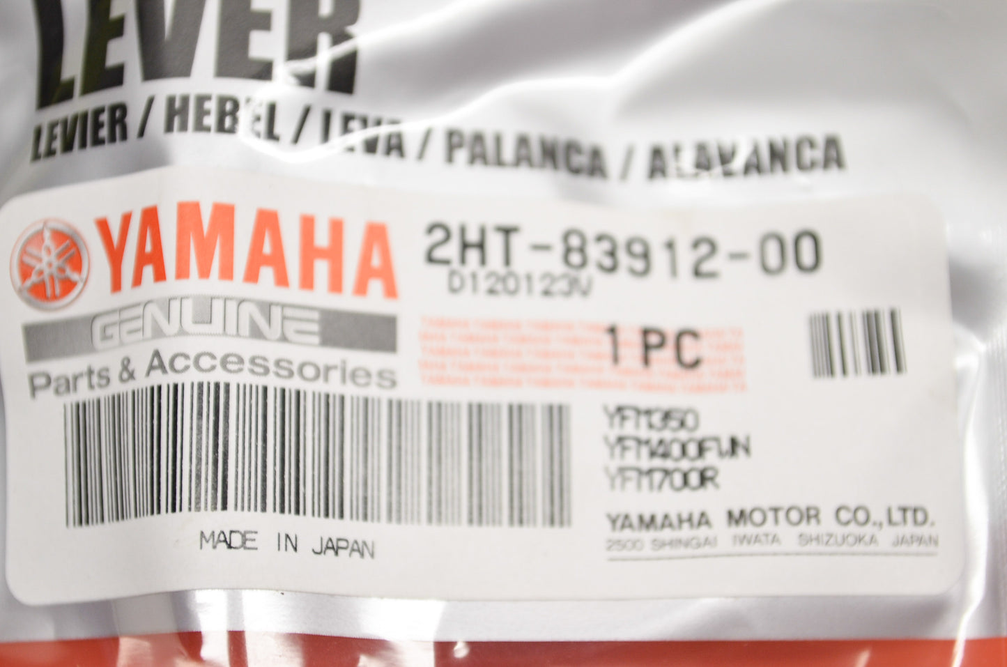 OEM Yamaha 2HT-83912-00-00 Lever 1 NOS