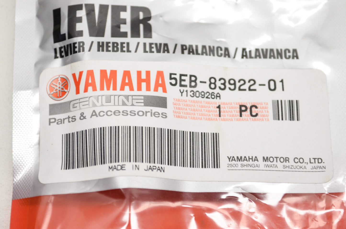 OEM Yamaha 5EB-83922-01-00 Lever 2