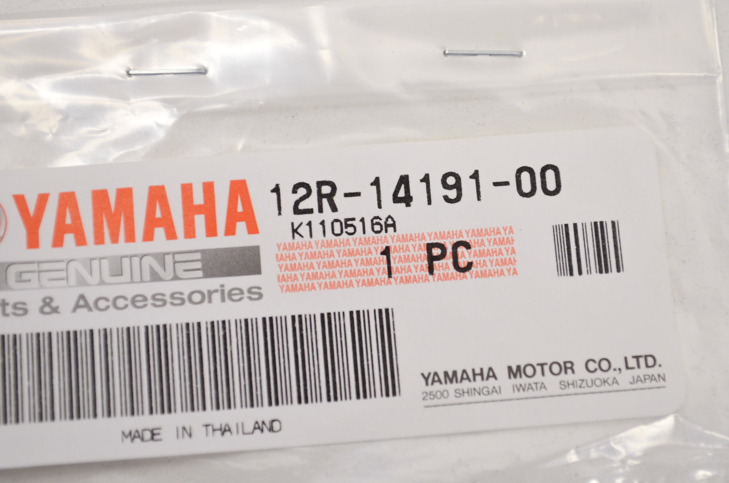 New OEM Yamaha 12R-14191-00-00 Drain Plug NOS