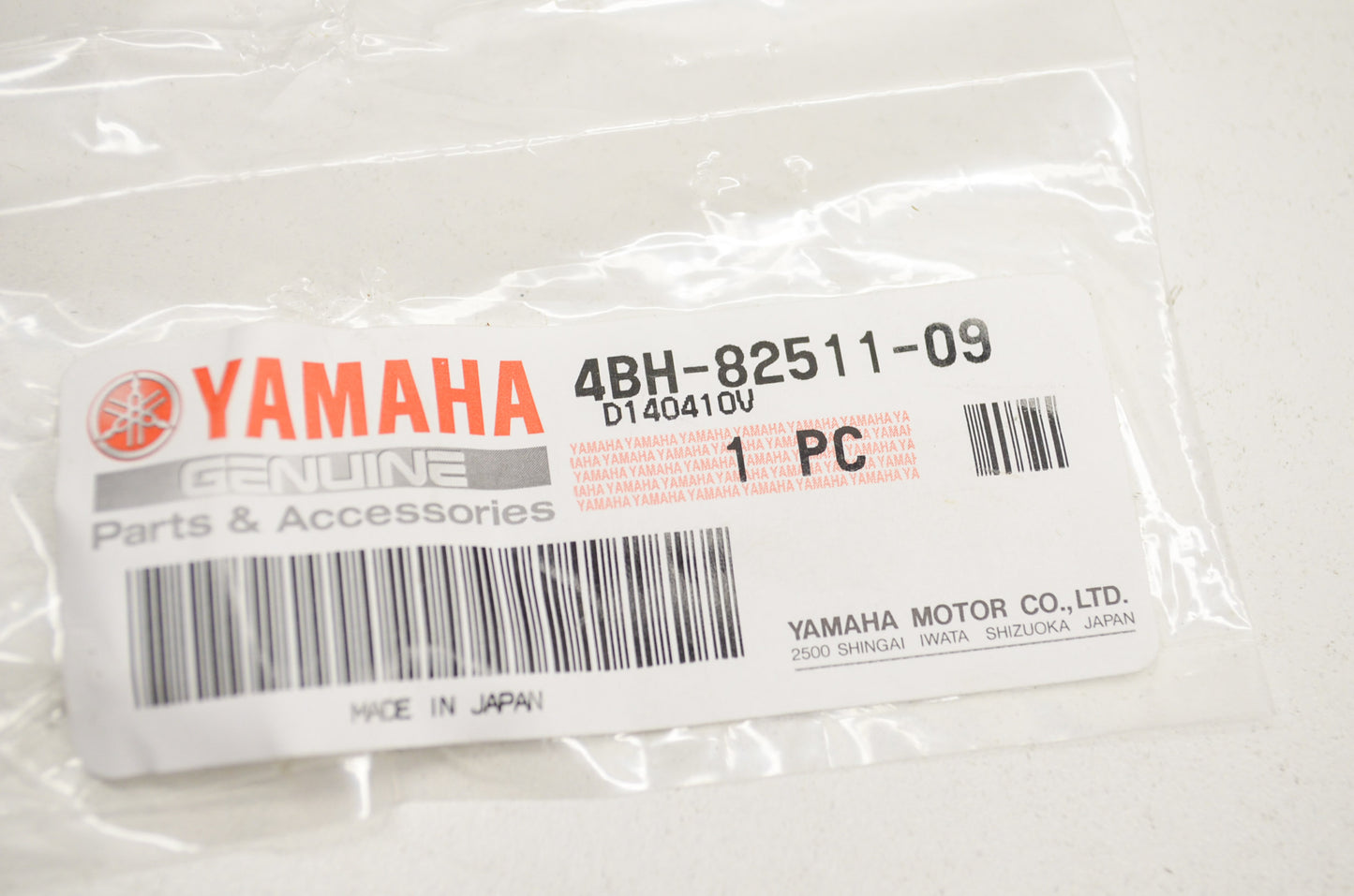 New OEM Yamaha 4BH-82511-09-00 Blank Key NOS