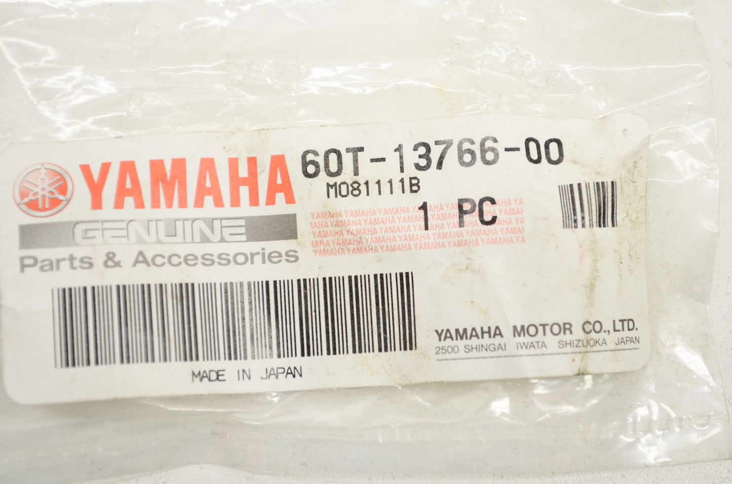 Rubber Injector NOS