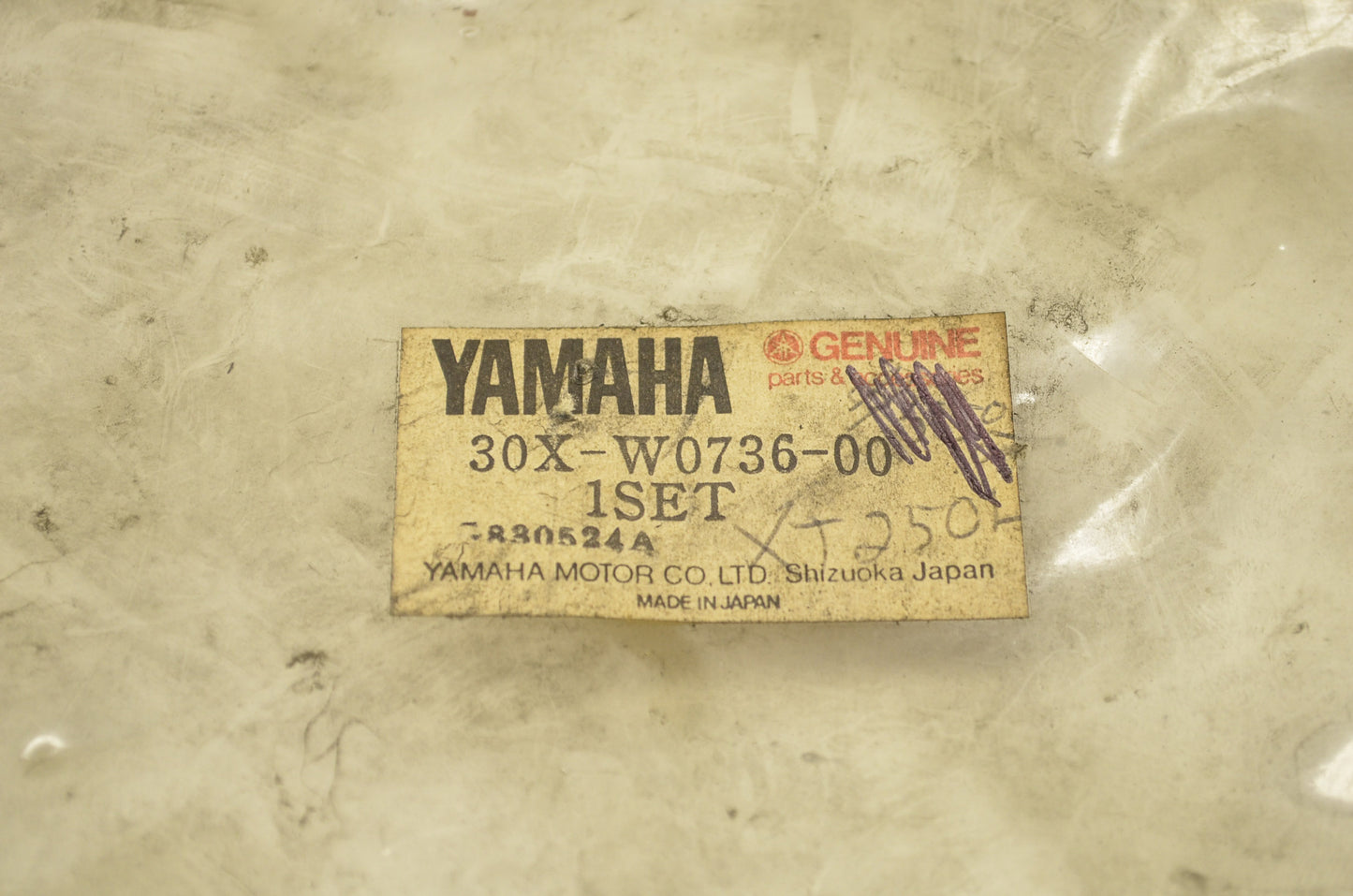 XT250 Luggage Carrier NOS