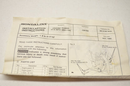 Engine Guard NOS