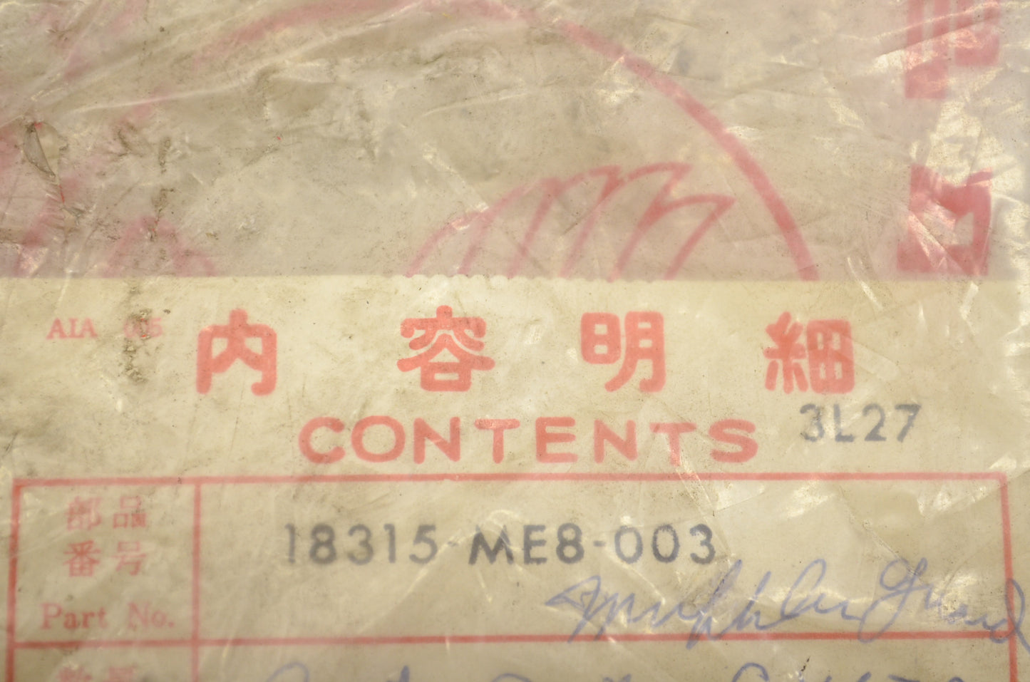 OEM Honda 18315-ME8-003 Right Chamber Protector NOS