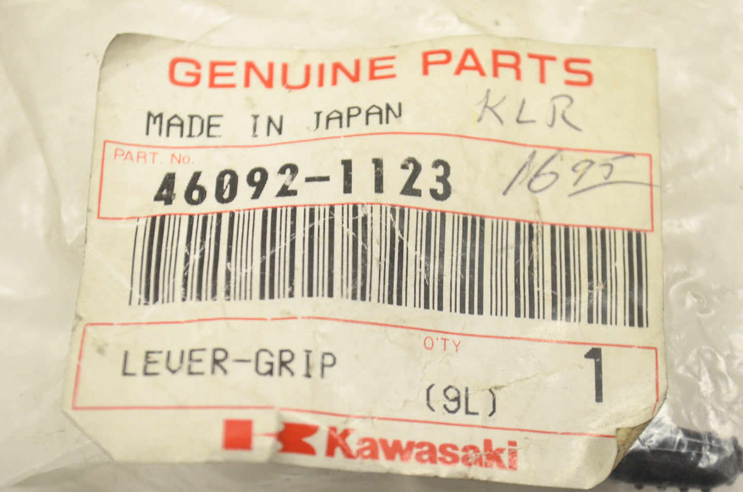 Grip Lever NOS
