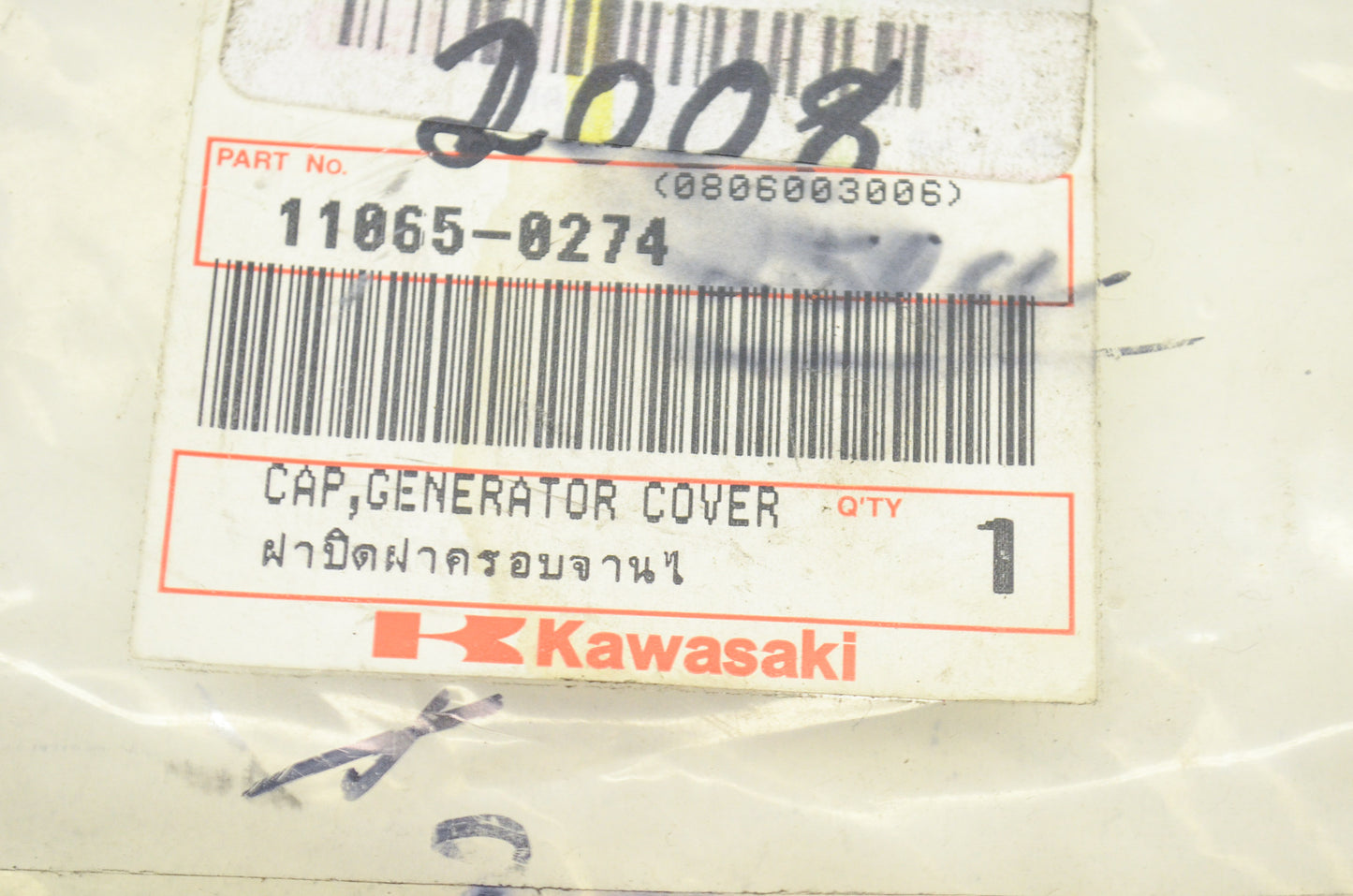 Generator Cover Cap NOS