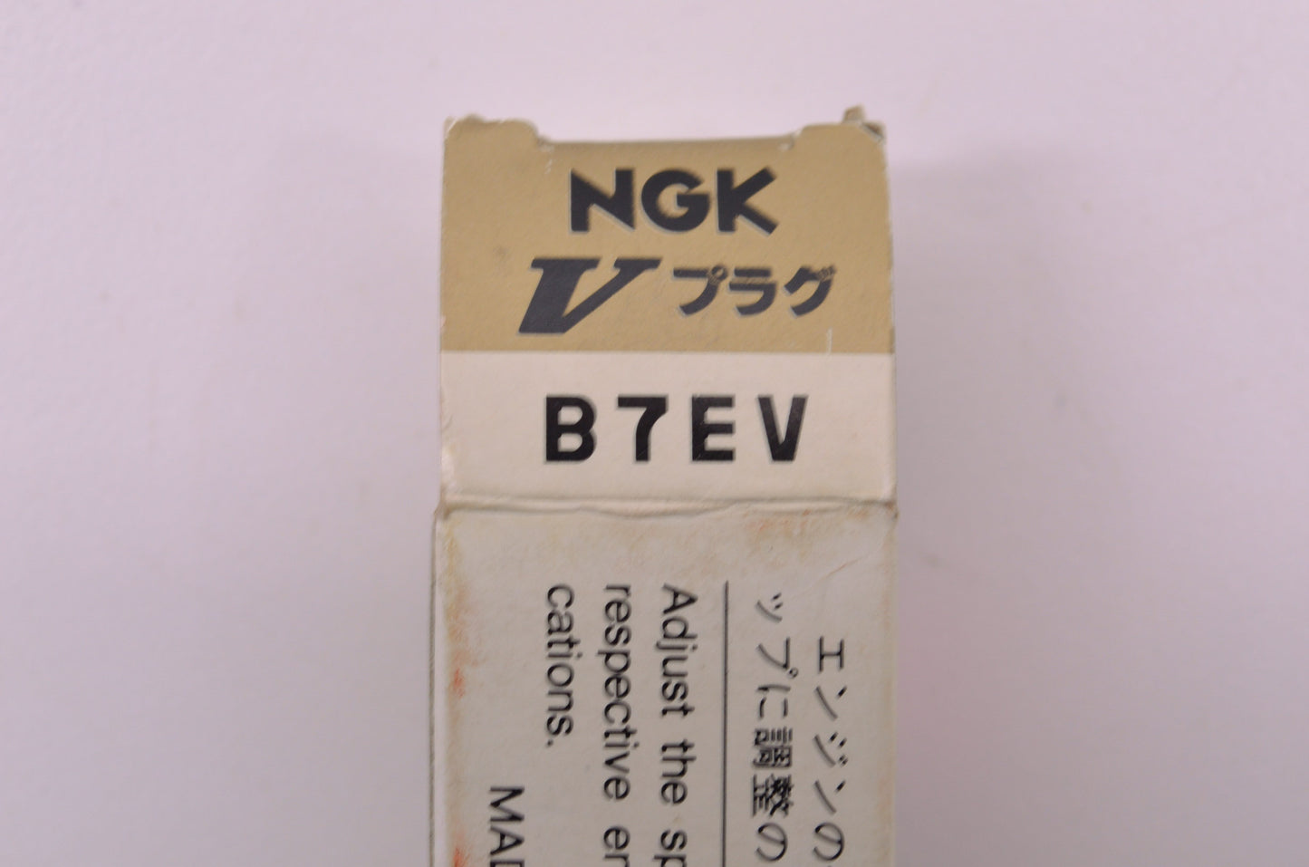 New NGK Spark Plug NOS