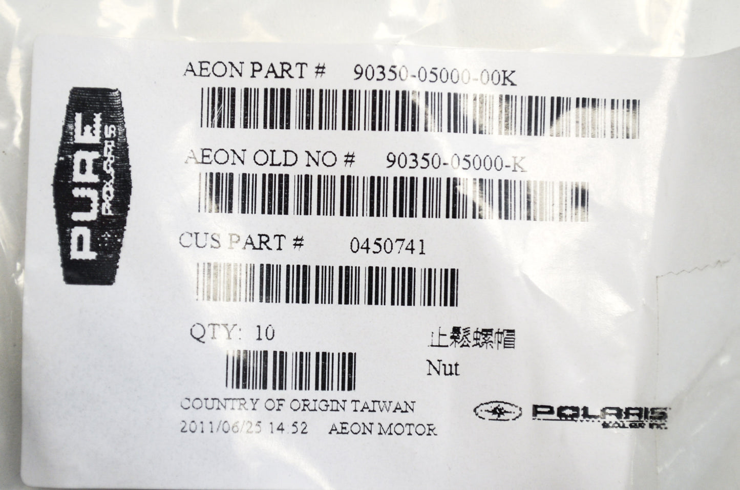 OEM Polaris 450741 Lock Hex Nut Qty 5 NOS