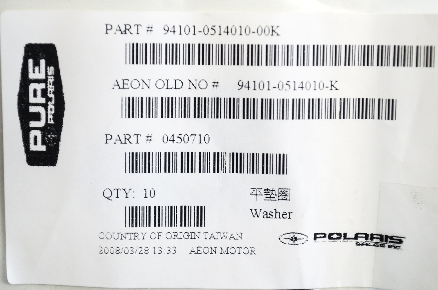 OEM Polaris 450710 Plain Washer Qty 5 NOS