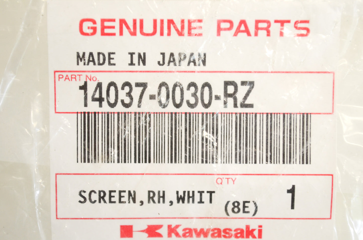 Right Hand White Screen NOS
