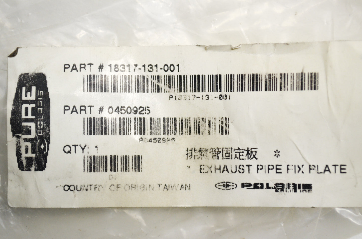 OEM Polaris 450925 Exhaust Pipe Fixed Plate NOS