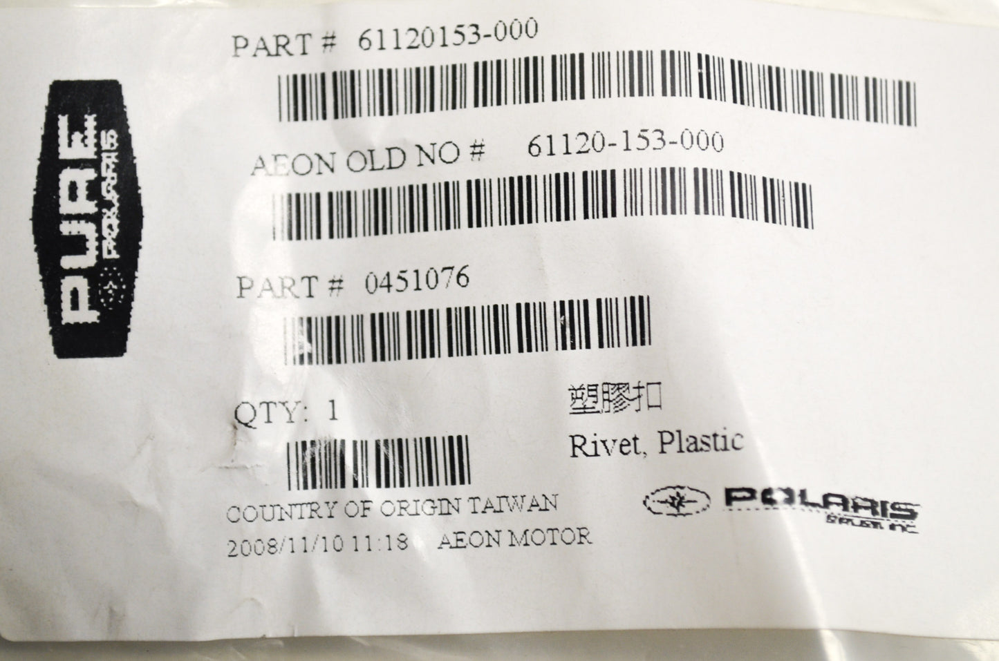 OEM Polaris 451076 Plastic Rivet Qty 6 NOS