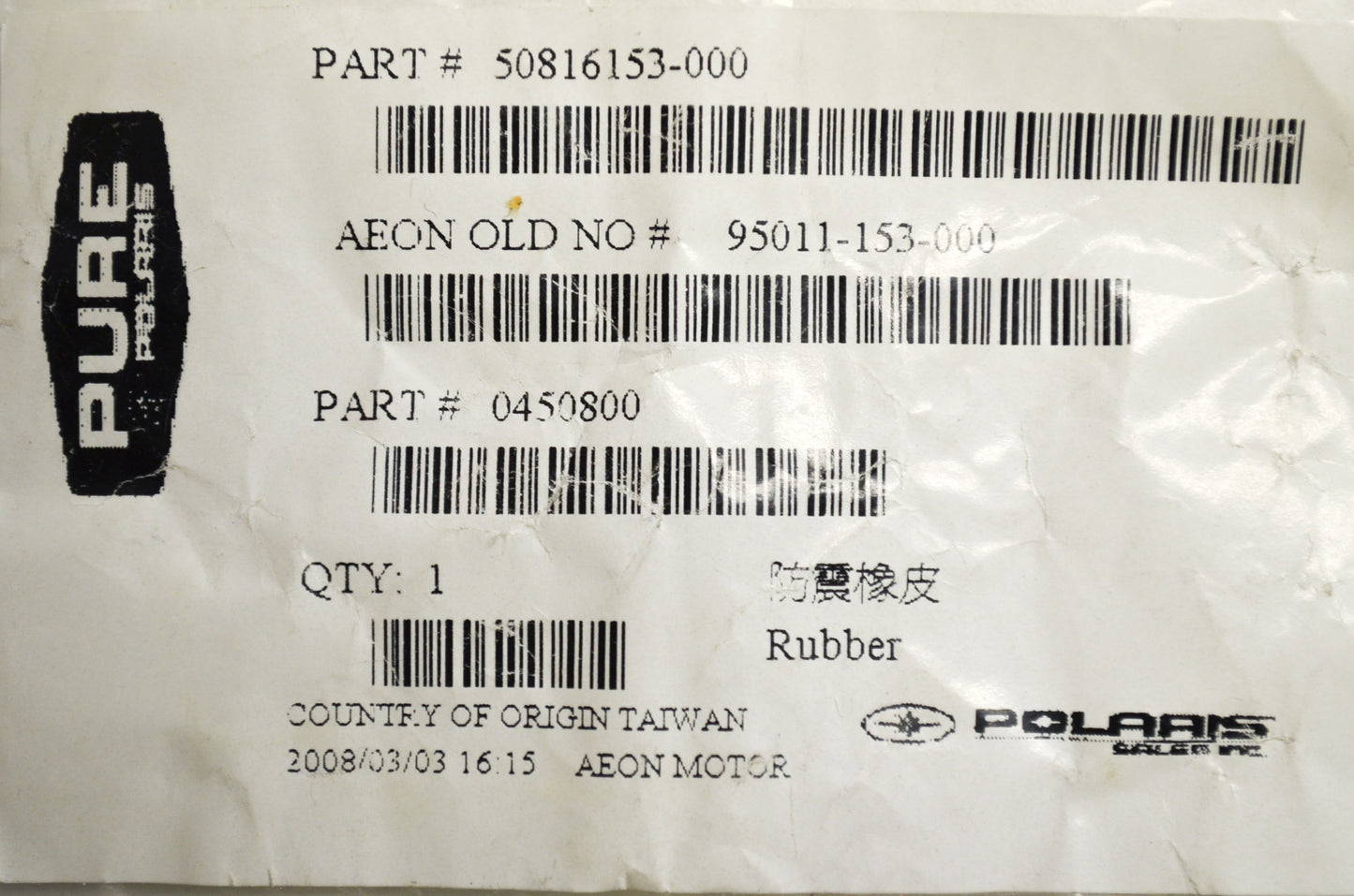 OEM Polaris 450800 Rubber Qty 3 NOS