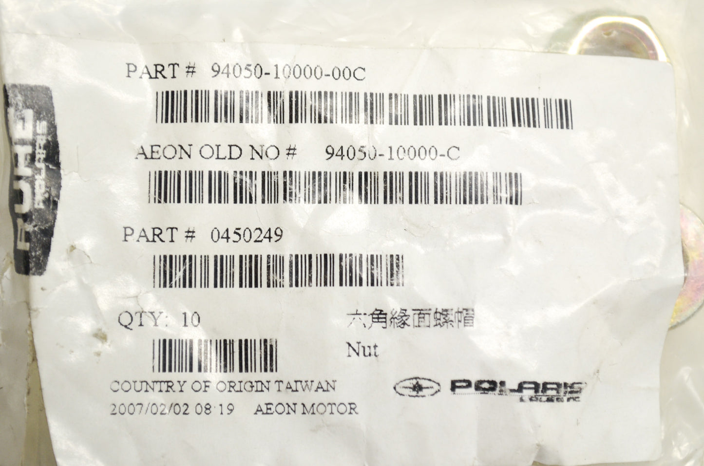 OEM Polaris 450249 Flange Nut Qty 4