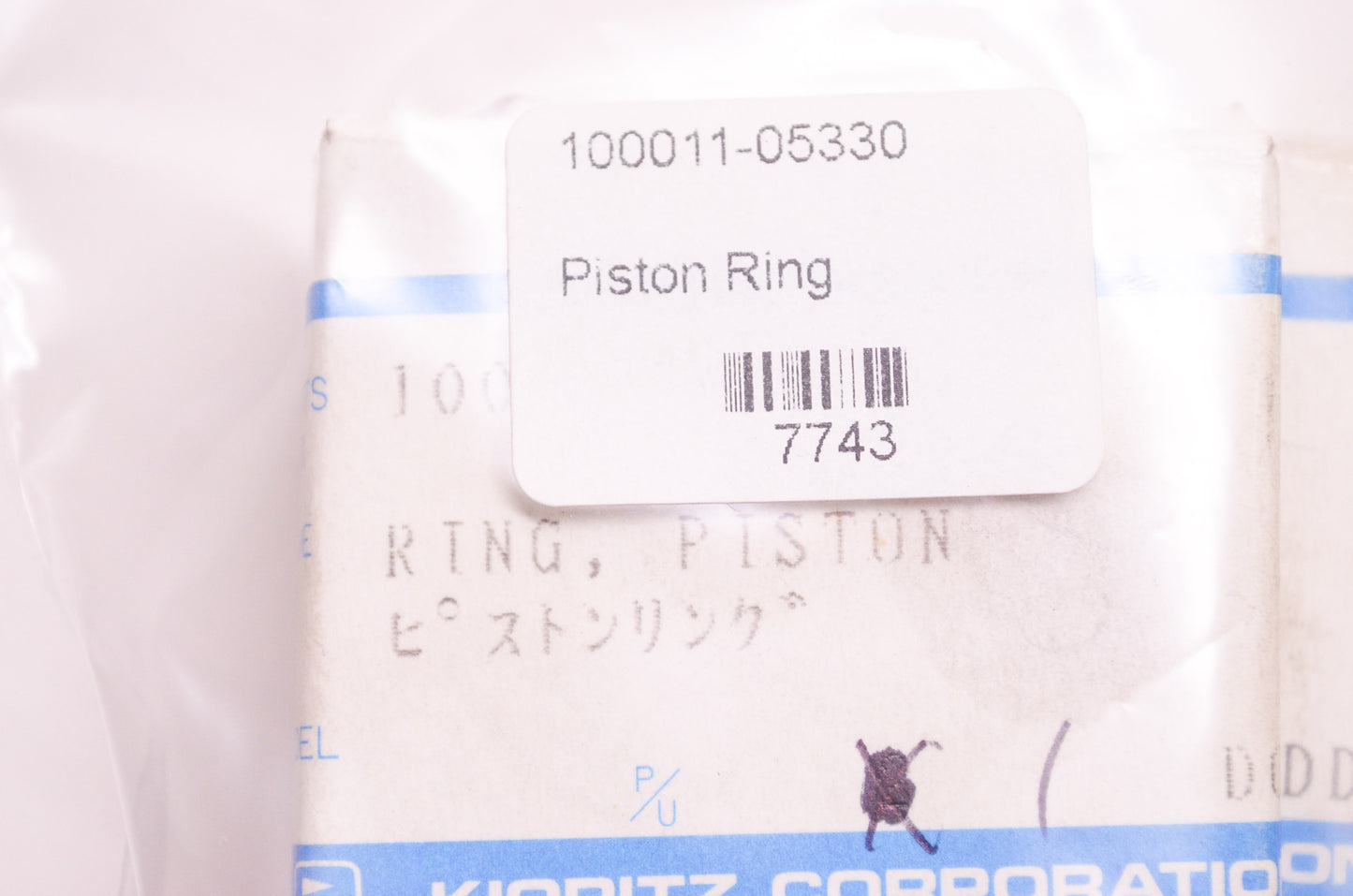 OEM Echo 10001105330, 100011-05330 Piston Ring NOS