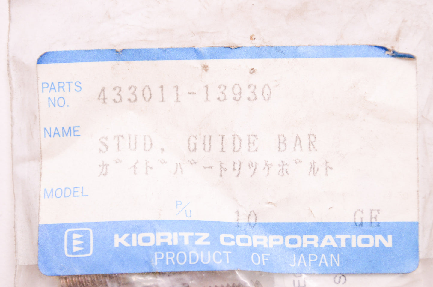 New OEM Echo Kioritz Guide Bar Stud
