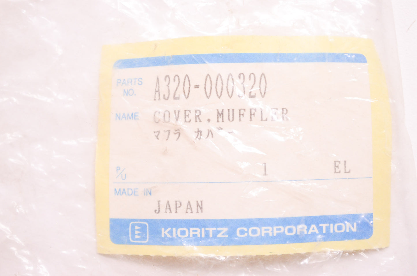 New OEM Echo Kioritz Muffler Cover