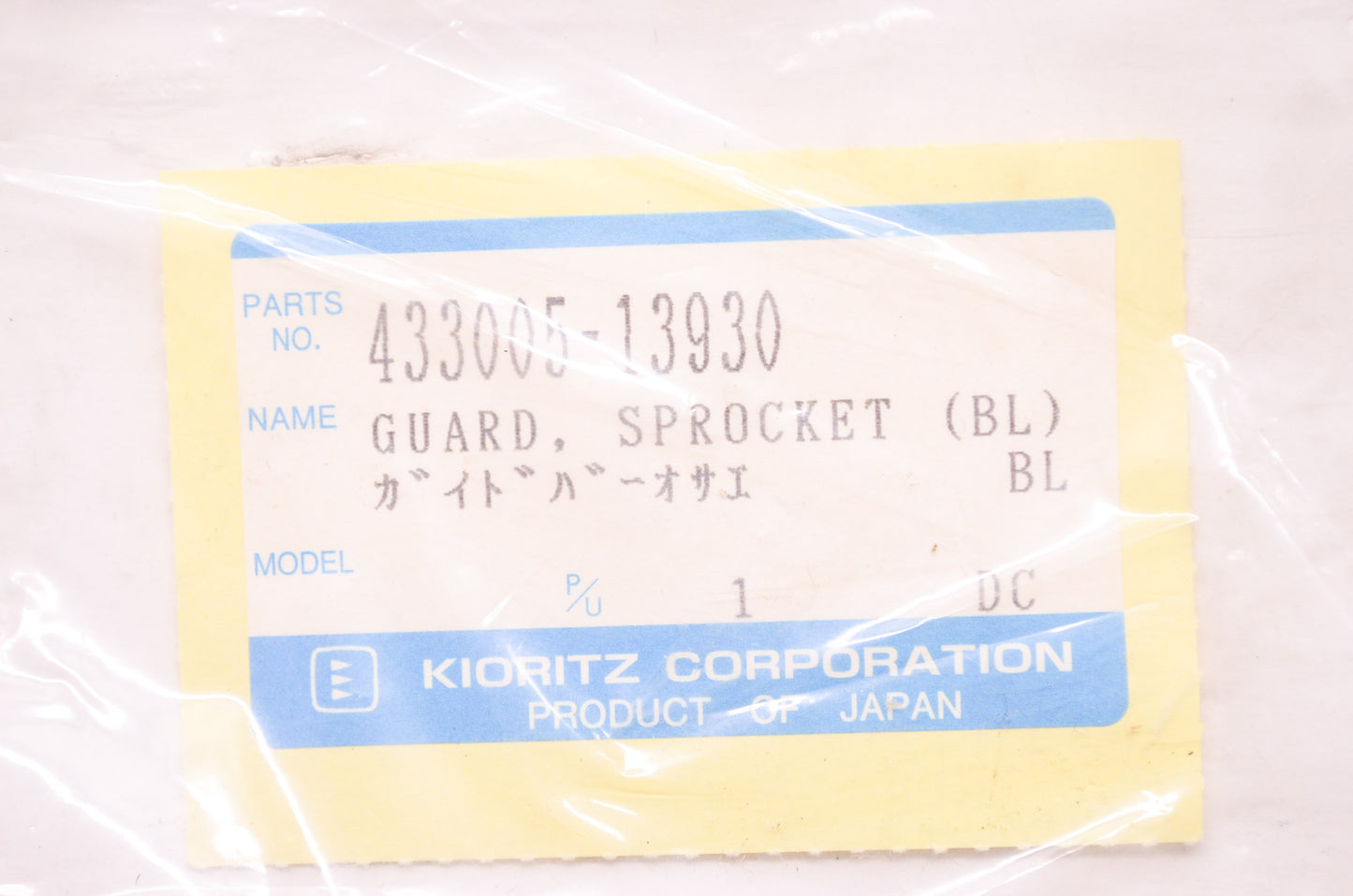 New OEM Echo Kioritz Black Sprocket Guard