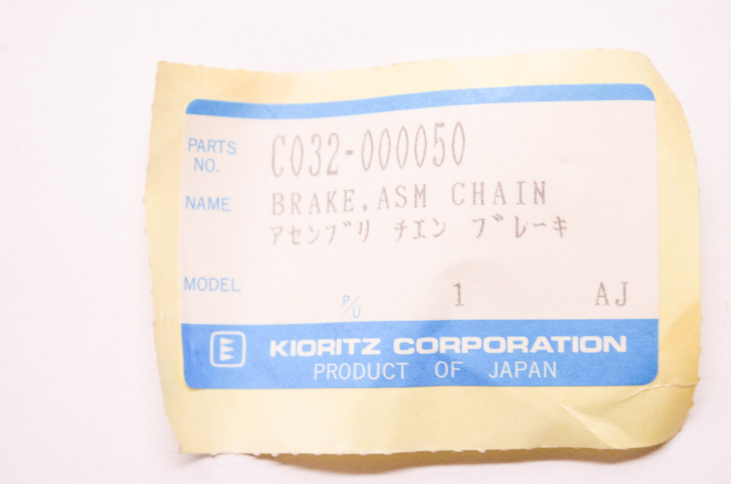 OEM Echo C032000050, C032-000050 Kioritz Chain Brake Assembly NOS