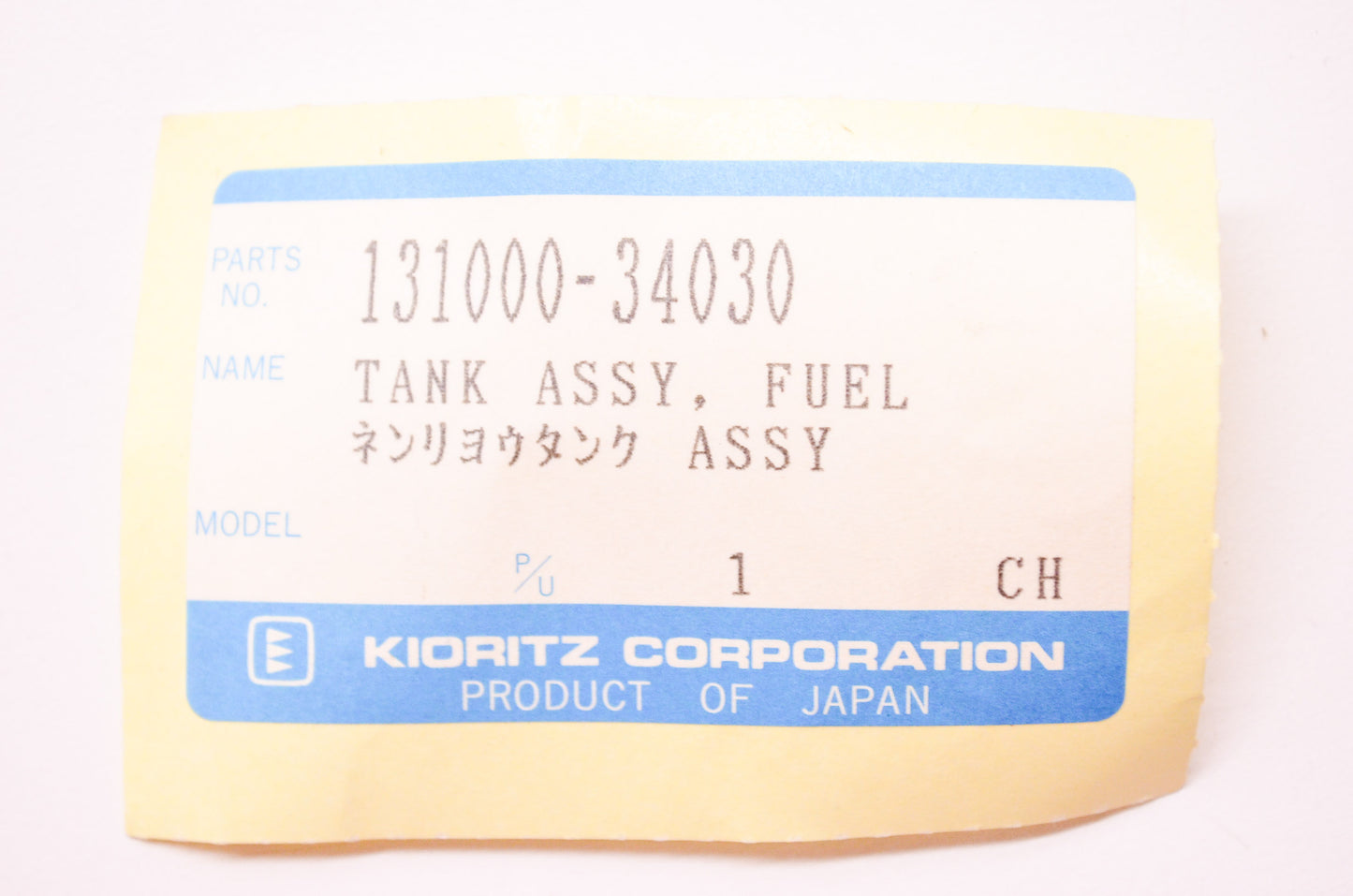 Kioritz Fuel Tank Assembly NOS