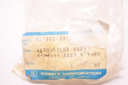 New OEM Echo Kioritz Auto Oiler Assembly