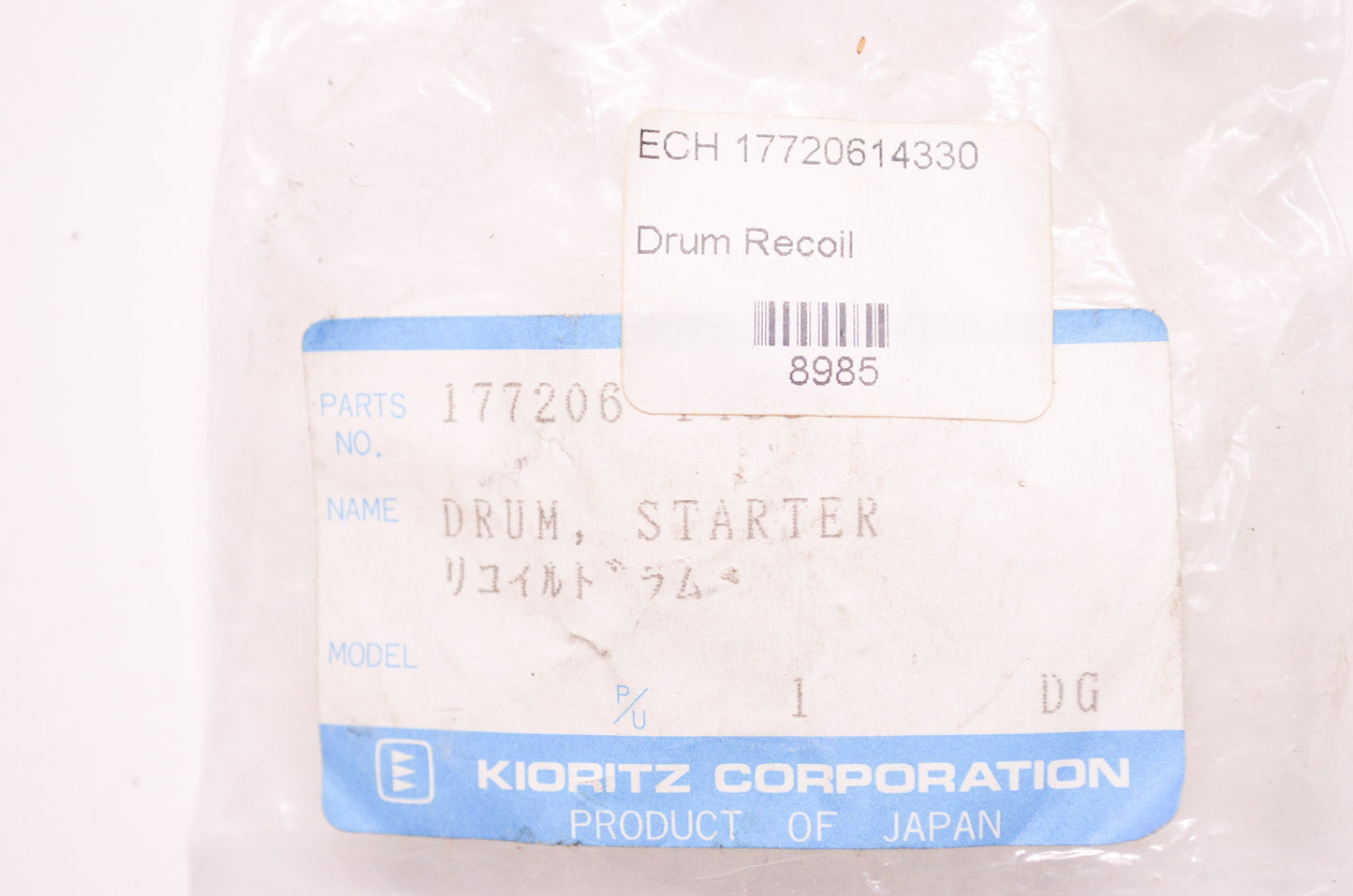 New OEM Echo Kioritz Starter Drum