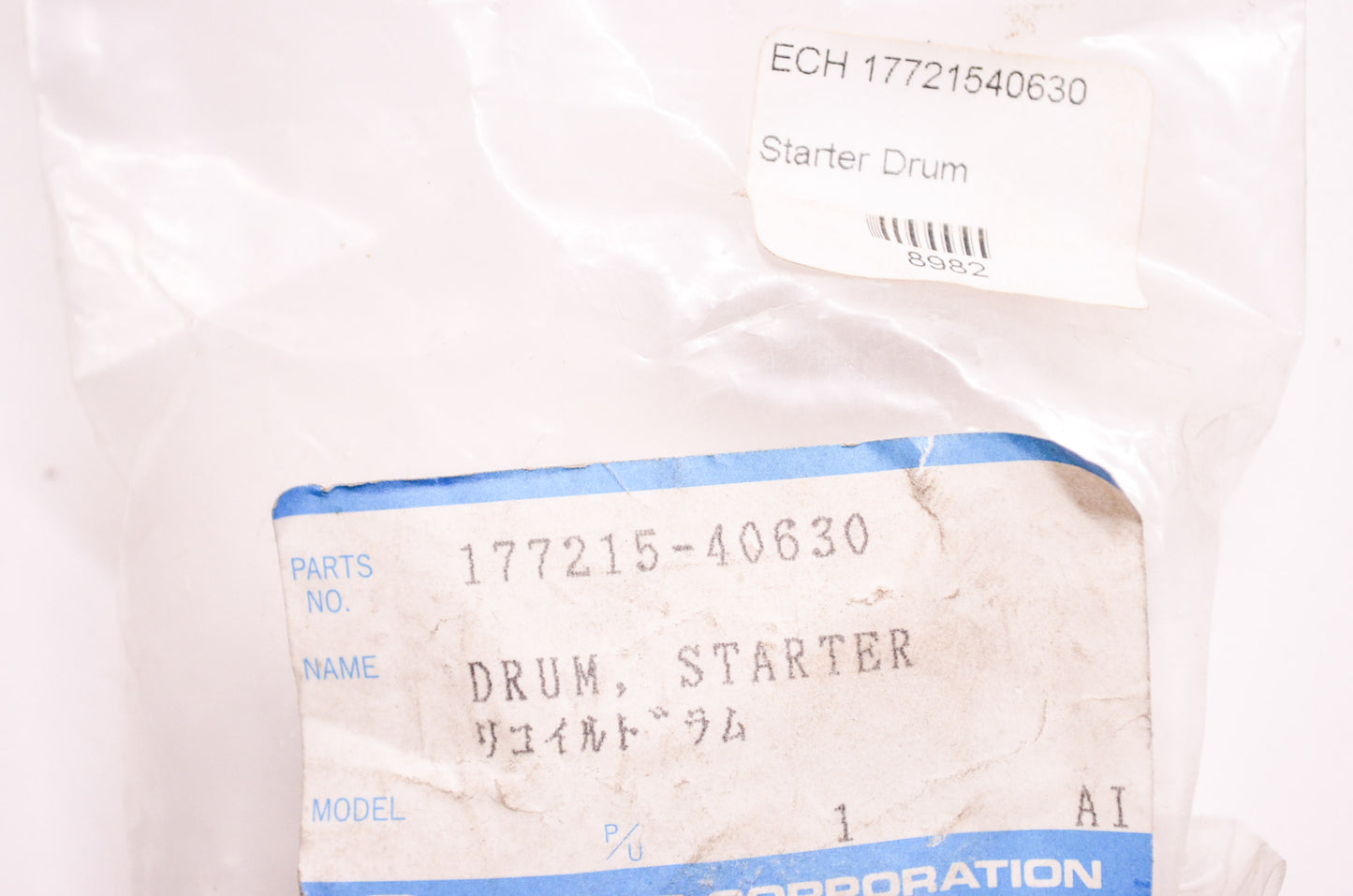 New OEM Echo Kioritz Starter Drum