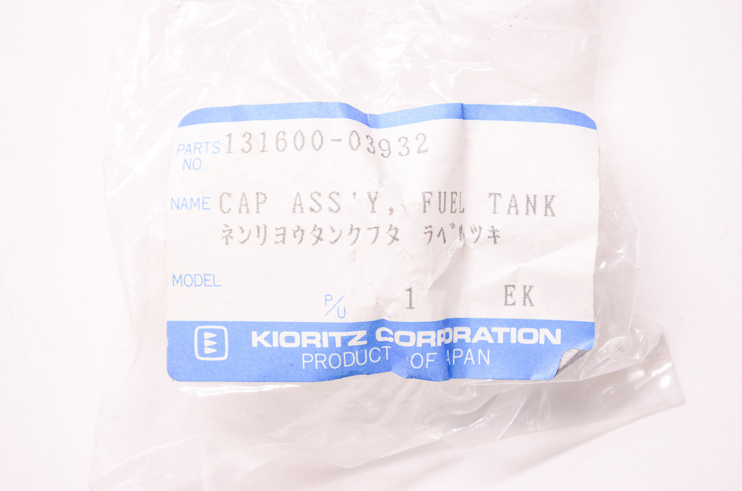 New OEM Echo Kioritz Fuel Gas Tank Cap Assembly