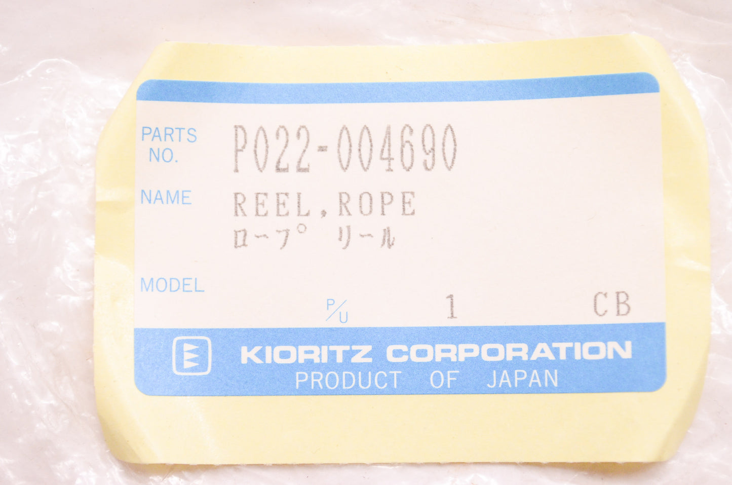 New OEM Echo Kioritz Starter Pulley