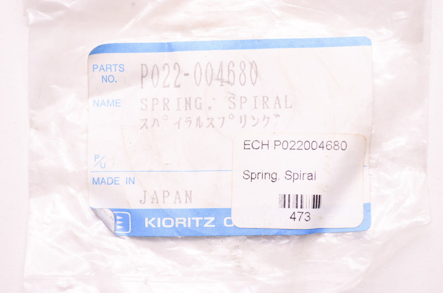 New OEM Echo Kioritz Spiral Spring