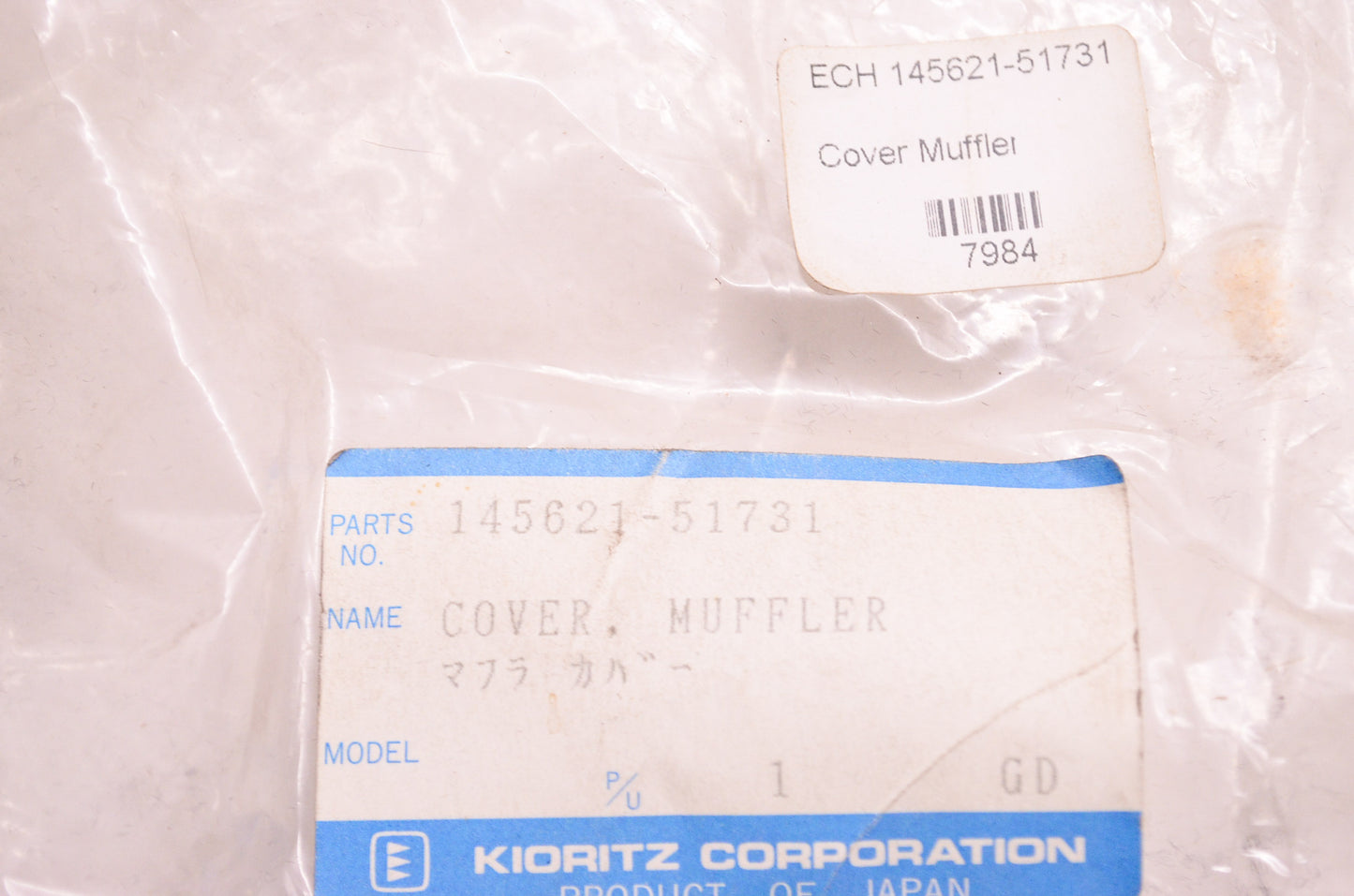 New OEM Echo Kioritz Muffler Cover