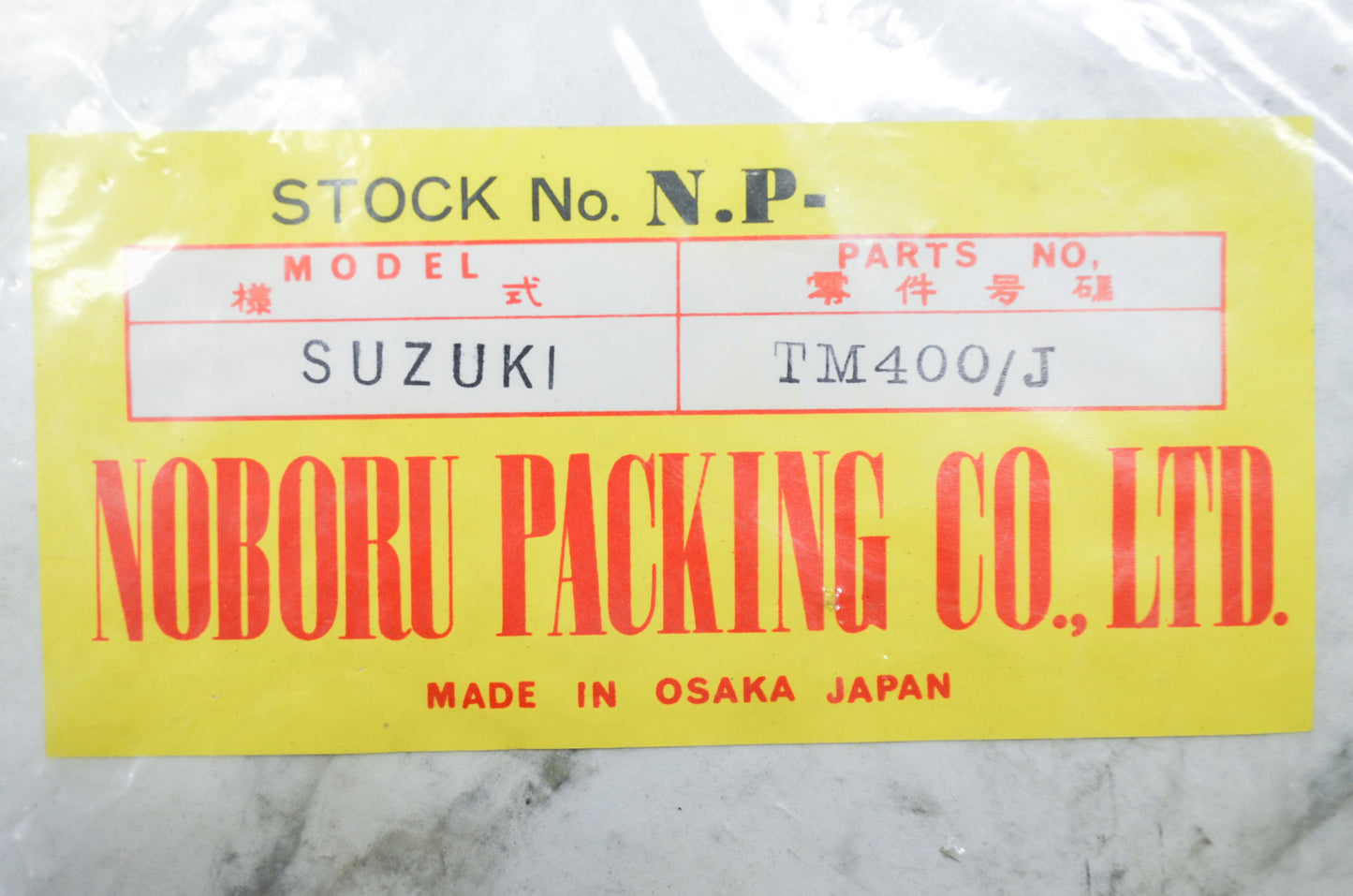 New Noboru Packing Gasket Set Suzuki NOS