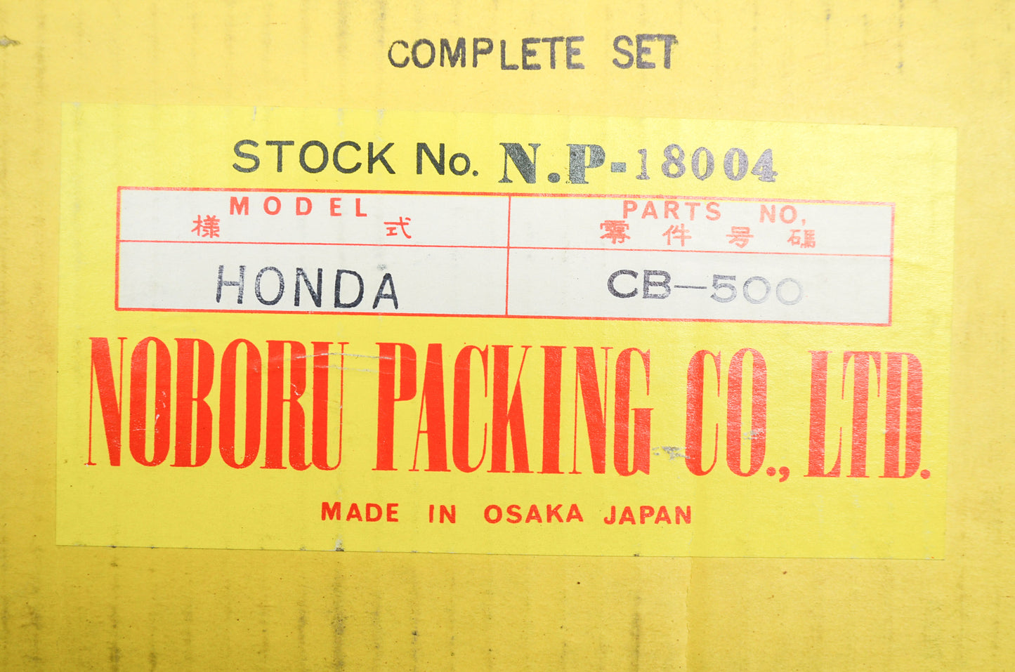 New Noboru Packing Complete Gasket Set Honda NOS