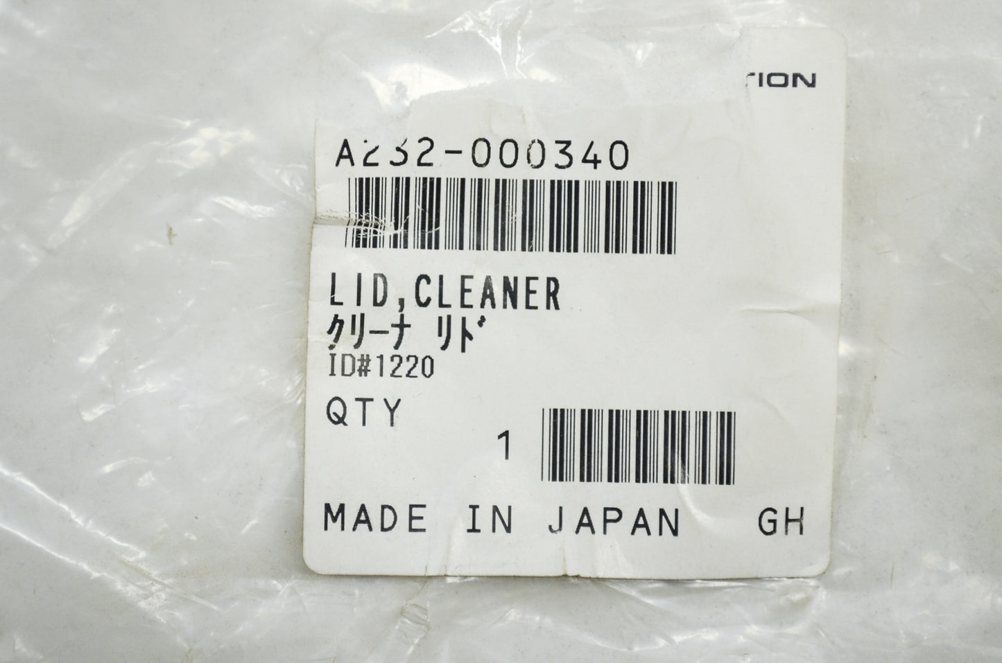 Air Cleaner Lid PB 251 255 265L NOS