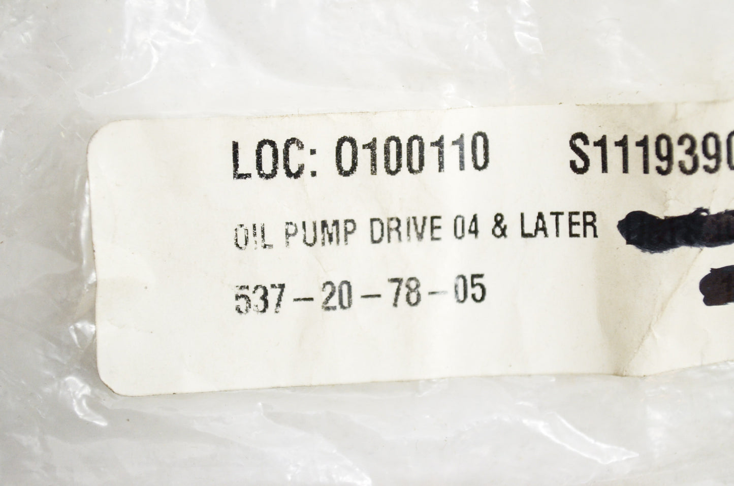 Oil Pump Drive Gear NOS