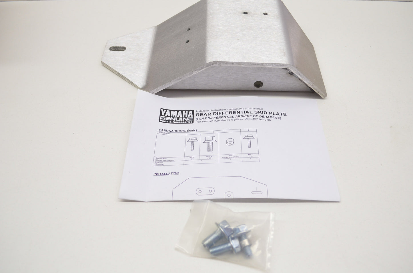 Rear Differential Skid Plate NOS