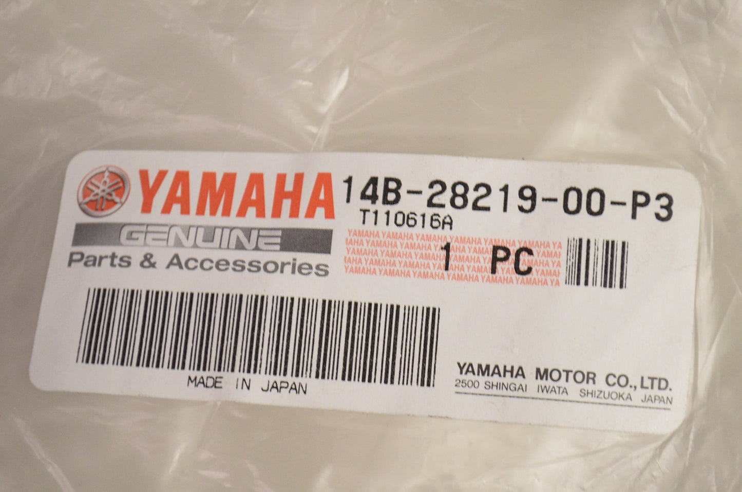 OEM Yamaha 14B-28219-00-P3 Cover 1 NOS