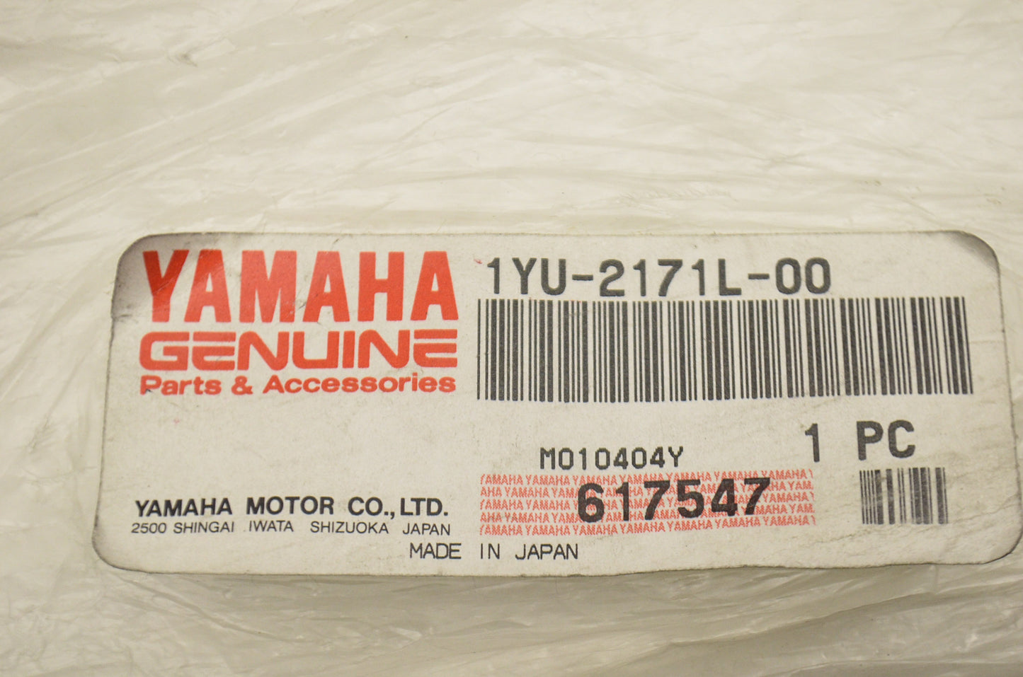 OEM Yamaha 1YU-2171L-00-00 Side Cover Mold 1 NOS