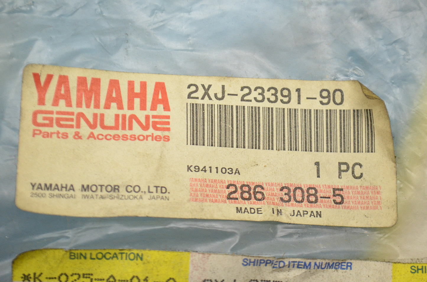 OEM Yamaha 2XJ-23391-90-00 Front Panel NOS