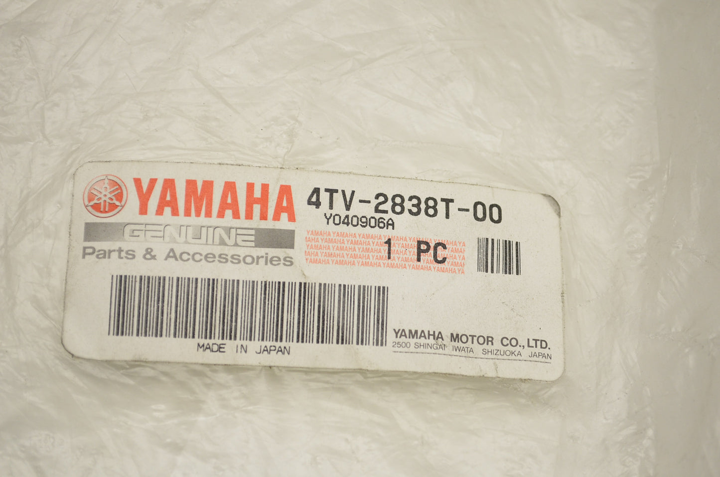 OEM Yamaha 4TV-2838T-00-00 Duct 3 NOS