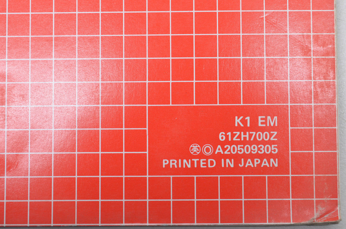 OEM Honda 61ZH700Z Shop Manual GX120K1/GX160K1 Supplement NOS