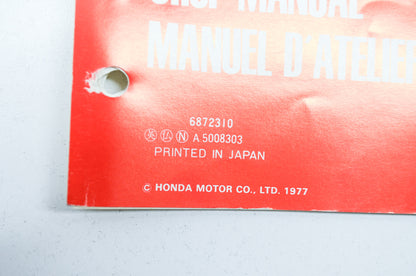 OEM Honda 6872310 F500(EF) Service Manual