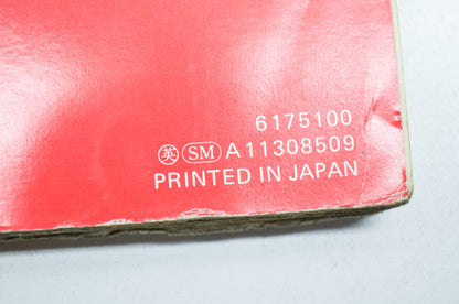 OEM Honda Shop Manual HT-R3009