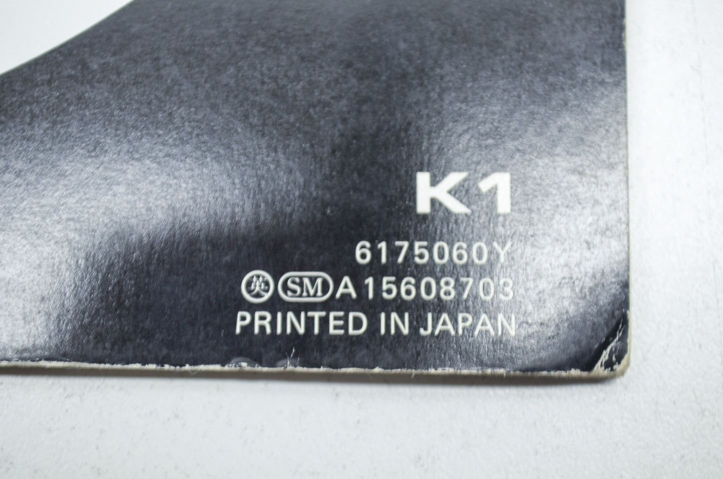 OEM Honda Supplement Shop Manual HT3813