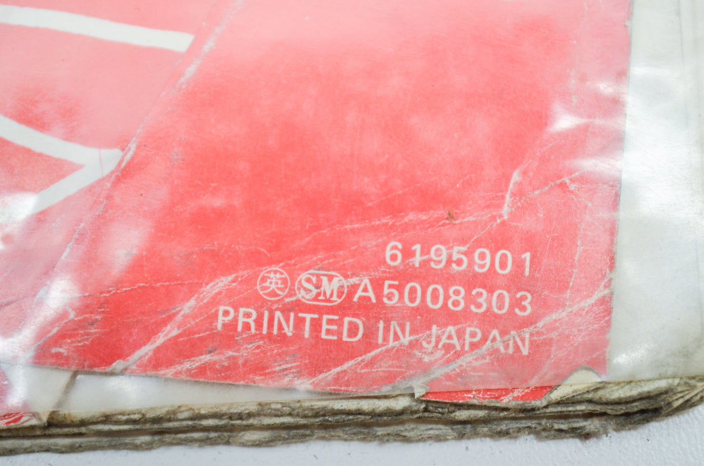 OEM Honda 6195901 Shop Manual HR17