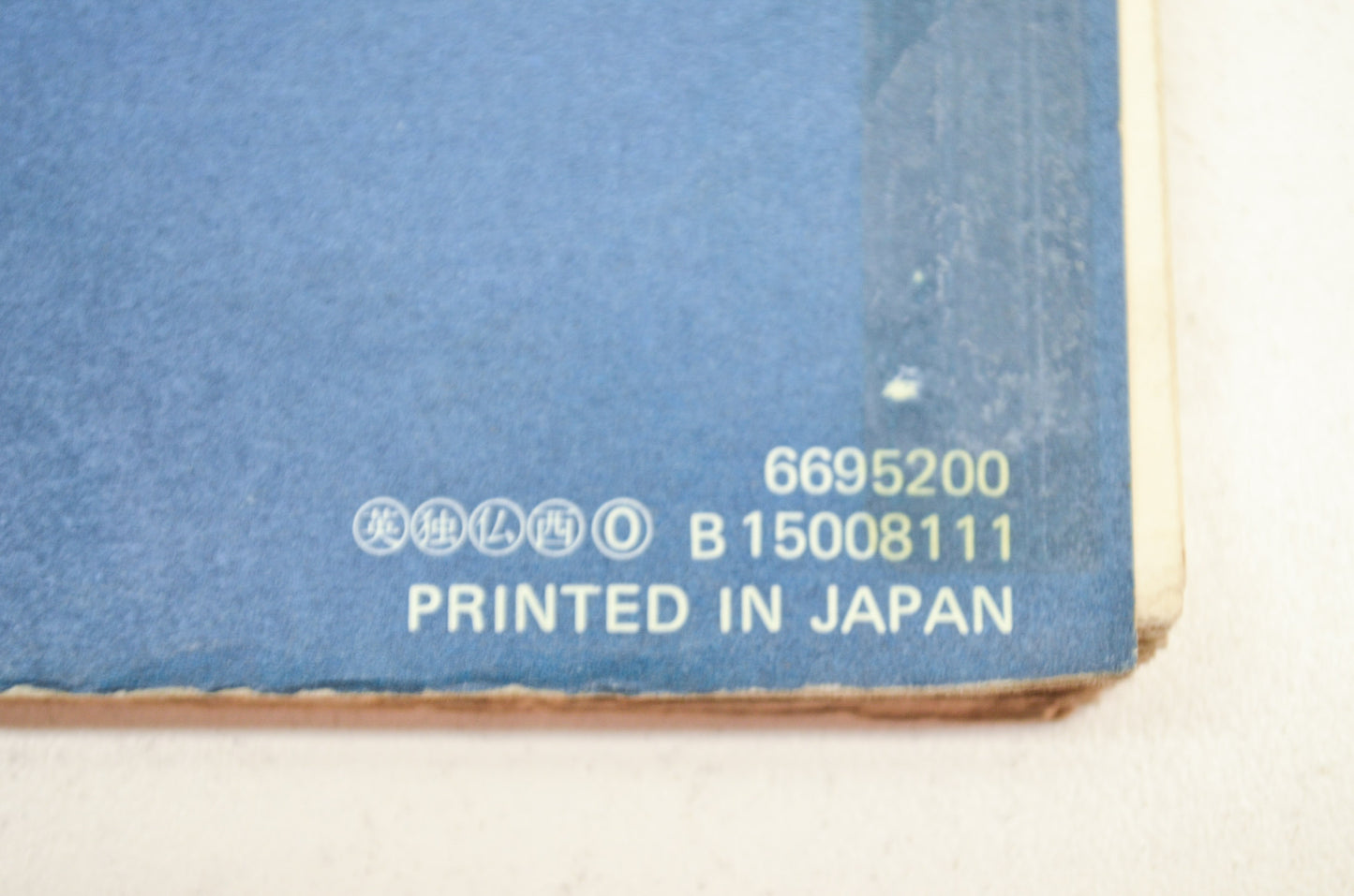 OEM Honda Shop Manual Rotary Mower HR21