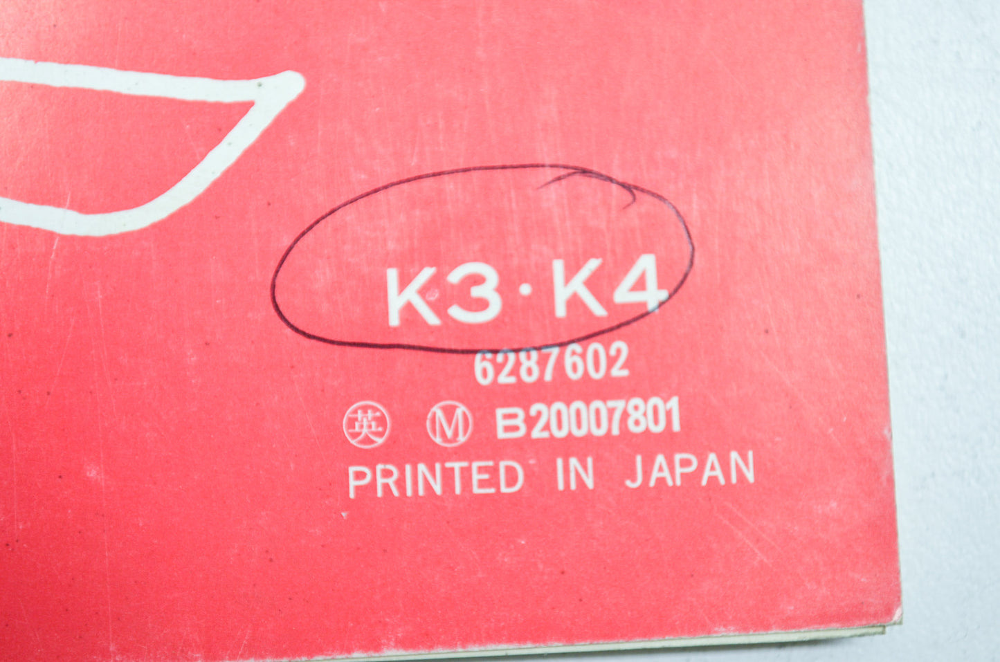 OEM Honda 6287602 Shop Manual Portable Generator E1500