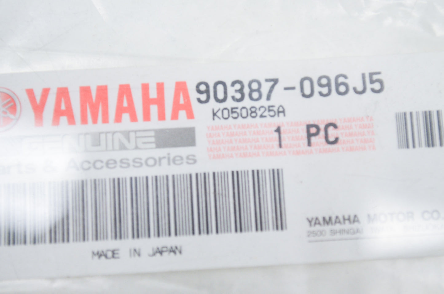 OEM Yamaha 90387-096J5-00 Collar NOS